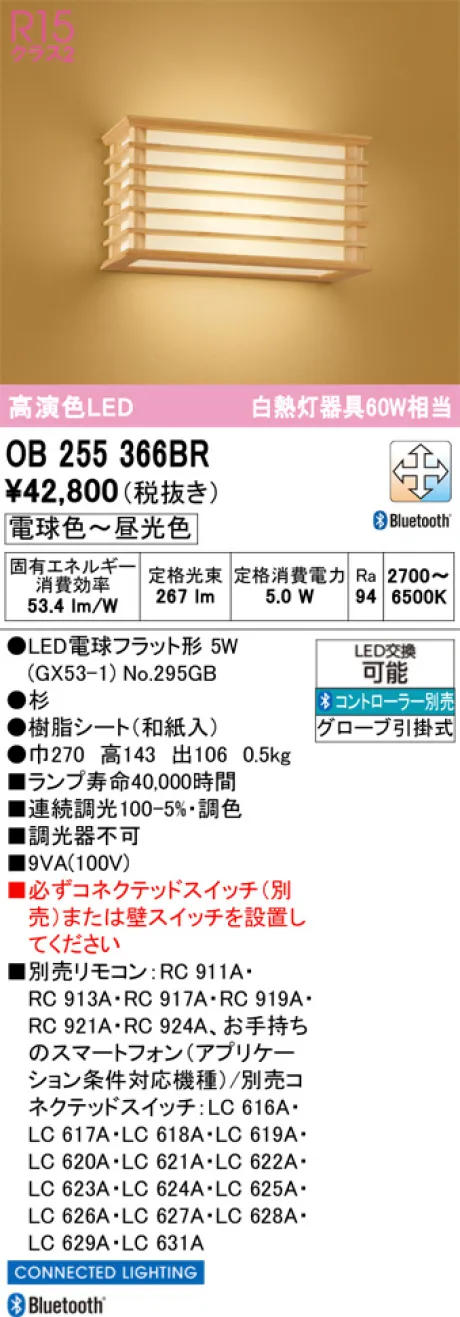 OB255366BR