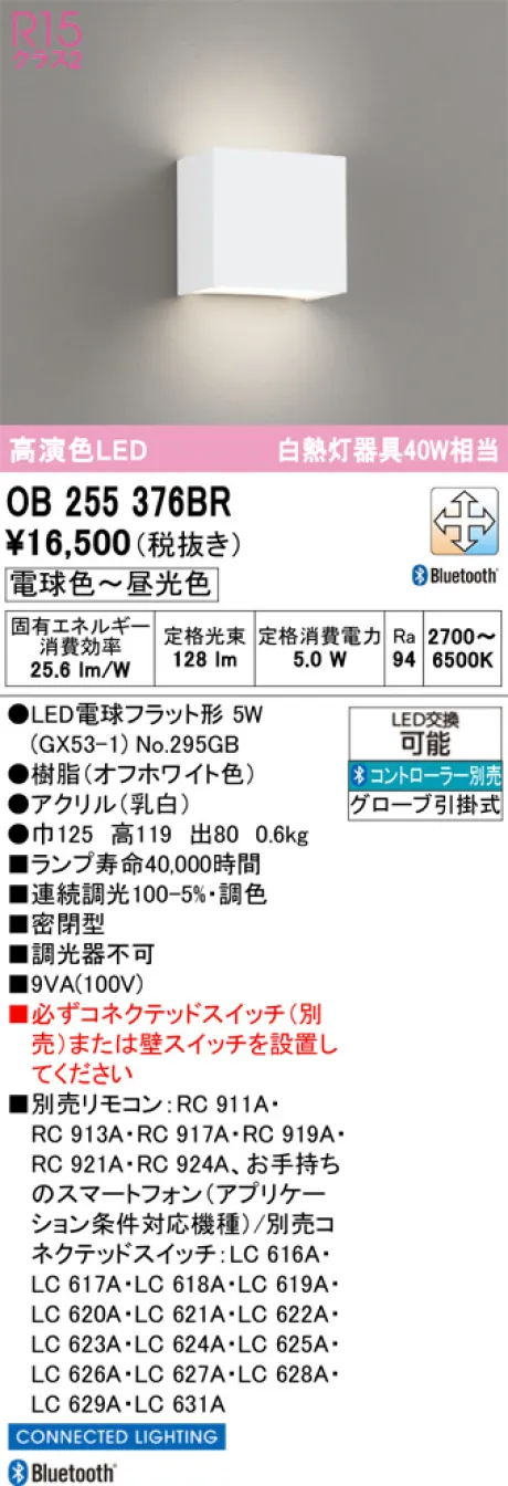 OB255376BR