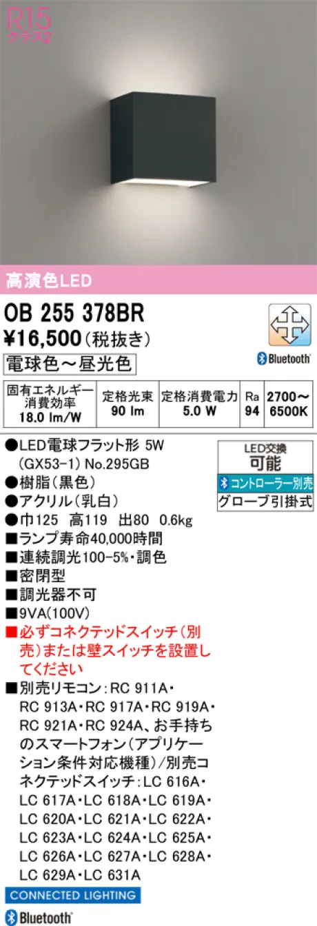 OB255378BR