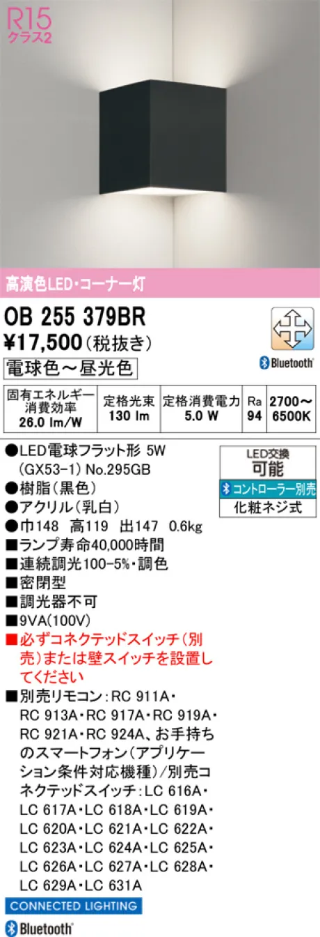 OB255379BR