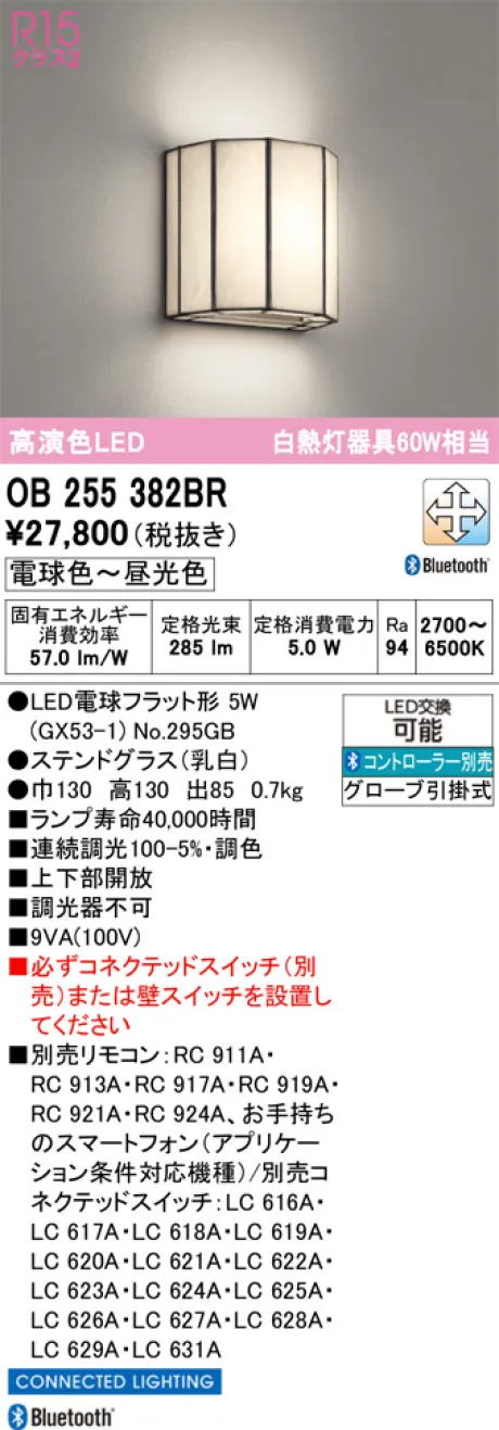 OB255382BR