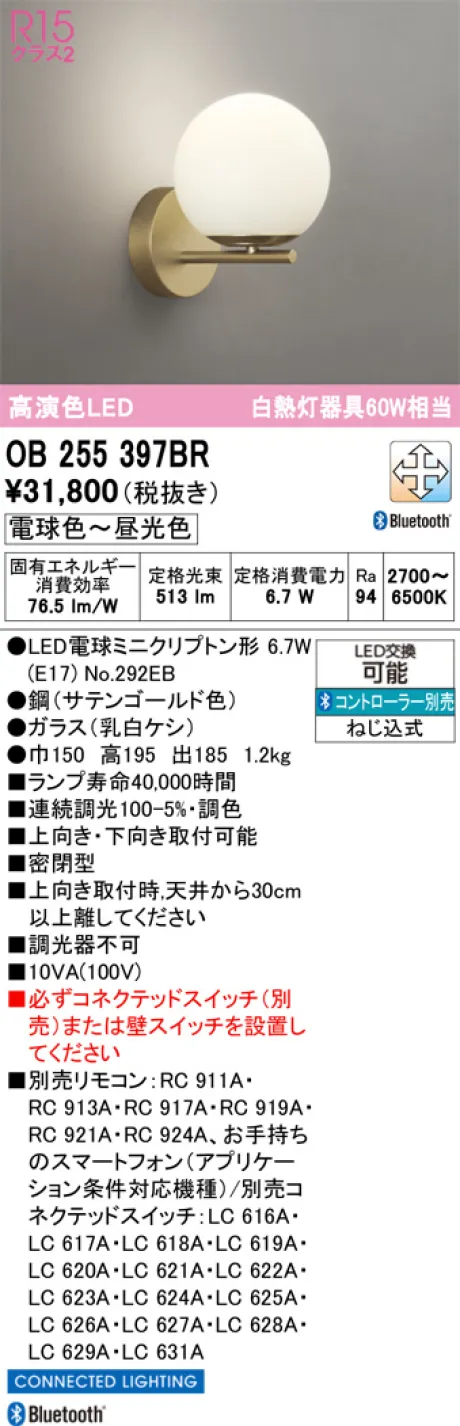 OB255397BR