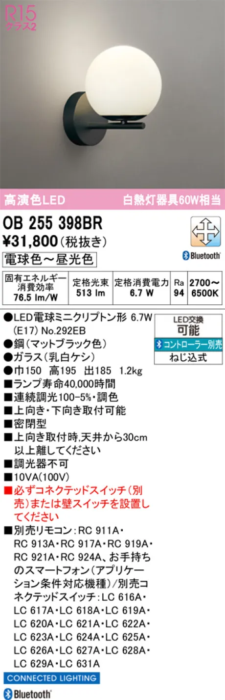 OB255398BR