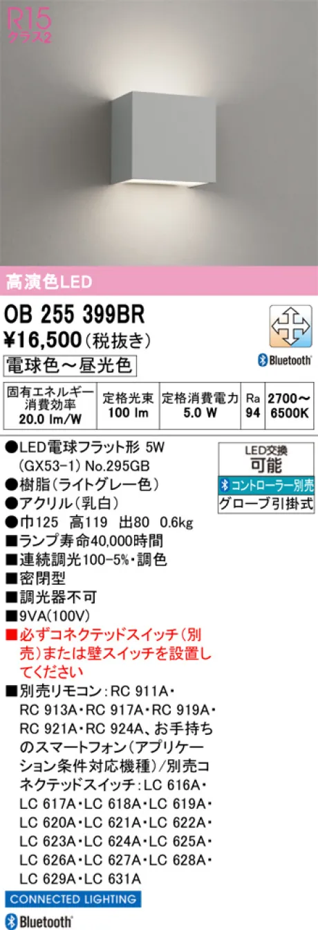 OB255399BR