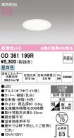 OD361199R