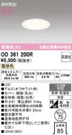 OD361200R