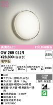 OW269022R