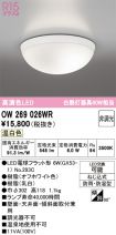 OW269026WR