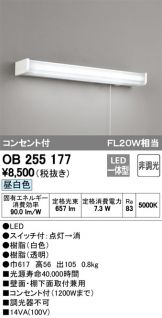 OB255177
