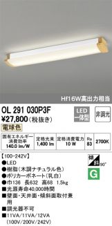 OL291030P3F