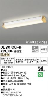 OL291030P4F