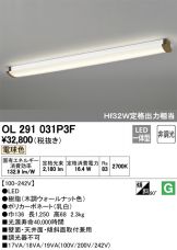 OL291031P3F