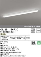 OL291126P3D