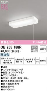 OB255188R