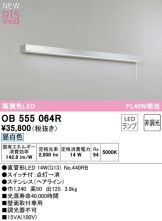 OB555064R