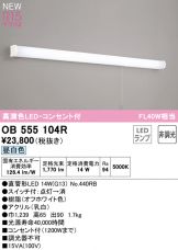 OB555104R