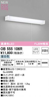 OB555106R