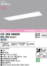 OD266098NR