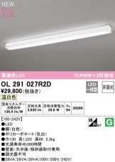 OL291027R2D