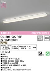 OL291027R3F