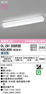 OL291028R3B
