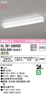 OL291028R3D