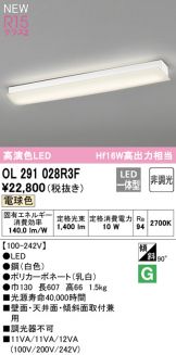OL291028R3F
