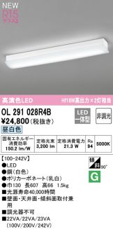 OL291028R4B
