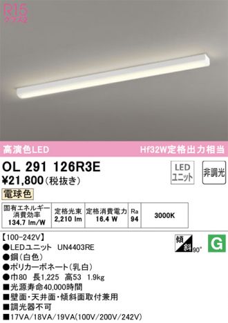 OL291126R3E