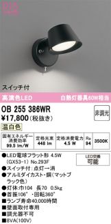 OB255386WR