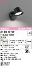 OB255387WR