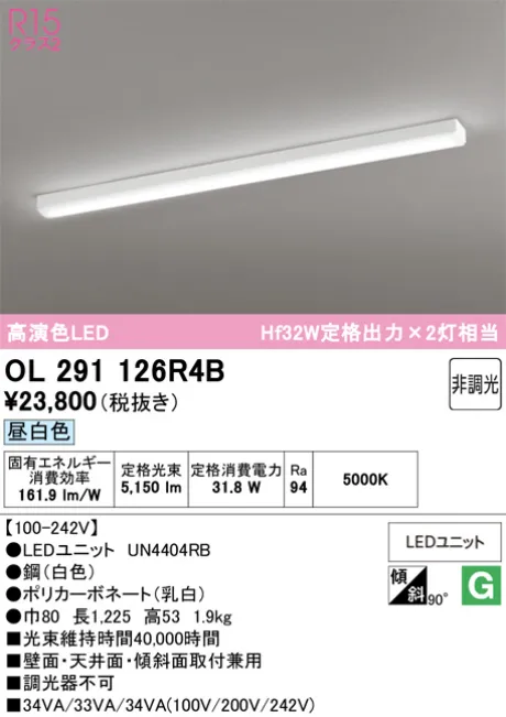 OL291126R4B