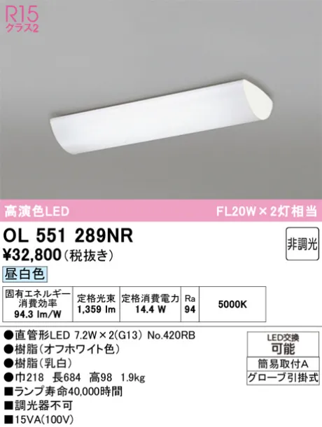 OL551289NR