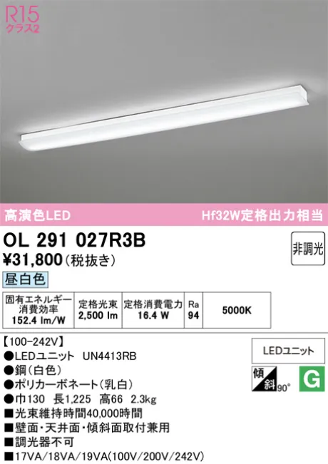 OL291027R3B