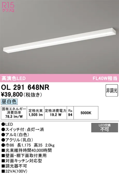 OL291648NR