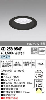 XD258954F