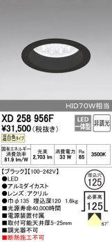 XD258956F