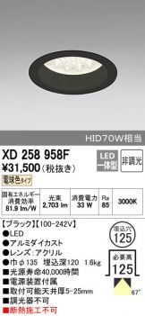 XD258958F