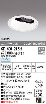XD401215H