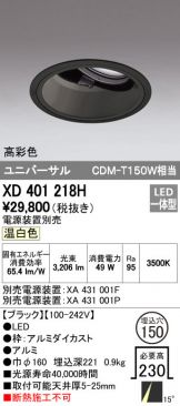 XD401218H