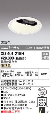 XD401219H