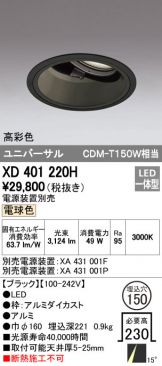 XD401220H