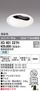 XD401227H