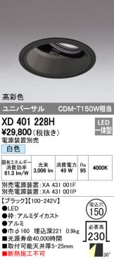 XD401228H