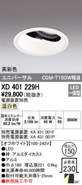 XD401229H