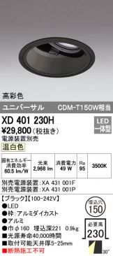 XD401230H