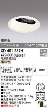 XD401237H
