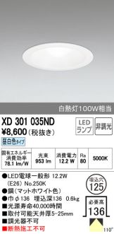 XD301035ND