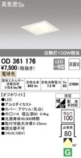 OD361176
