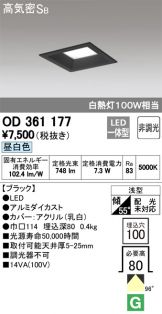 OD361177
